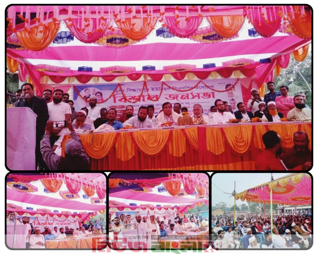 যশোর শার্শা উপজেলার নিজামপুরে বিএনপি’র বিশাল জনসভা অনুষ্ঠিত।
