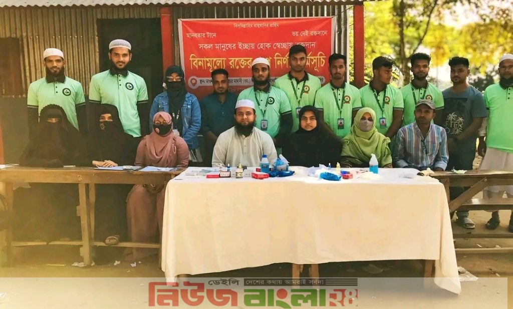 যশোদলে ফ্রী ব্লাড গ্রুপ ক্যাম্পিং অনুষ্ঠিত