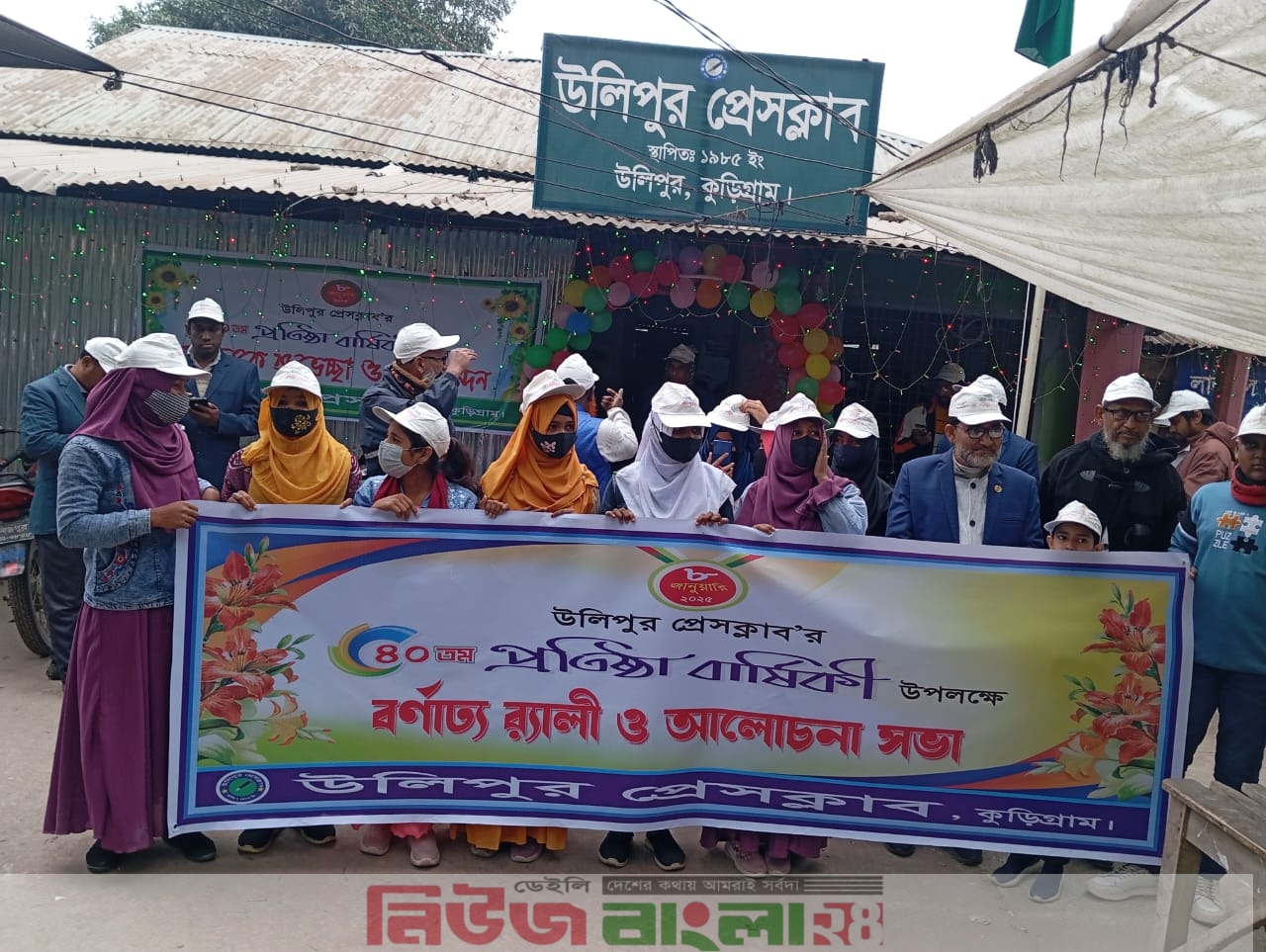News Image