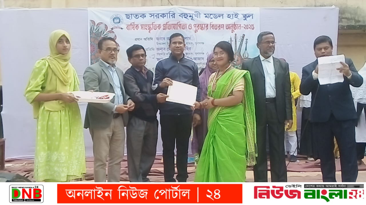 News Image