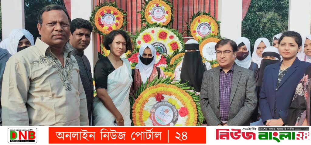 চাঁপাইনবাবগঞ্জ সরকারি মহিলা কলেজে আন্তর্জাতিক মাতৃভাষা দিবস উদযাপন