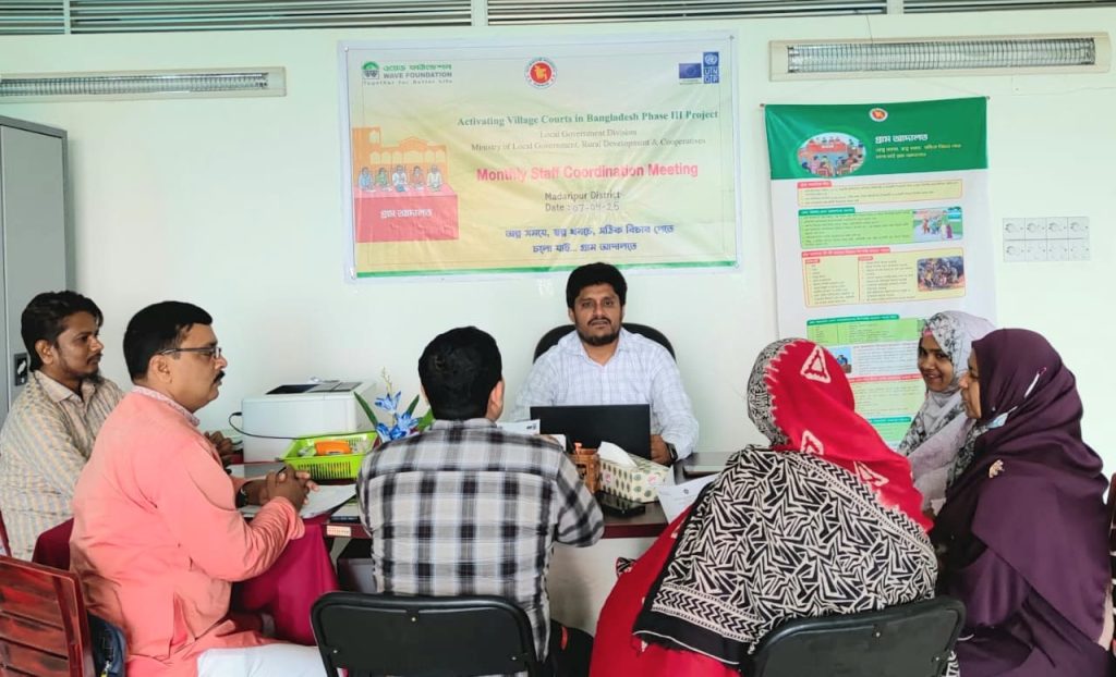 মাদারীপুর সরকারী সমন্বিত ভবনে মাসিক স্টাফ সমন্বয় সভা অনুষ্ঠিত!