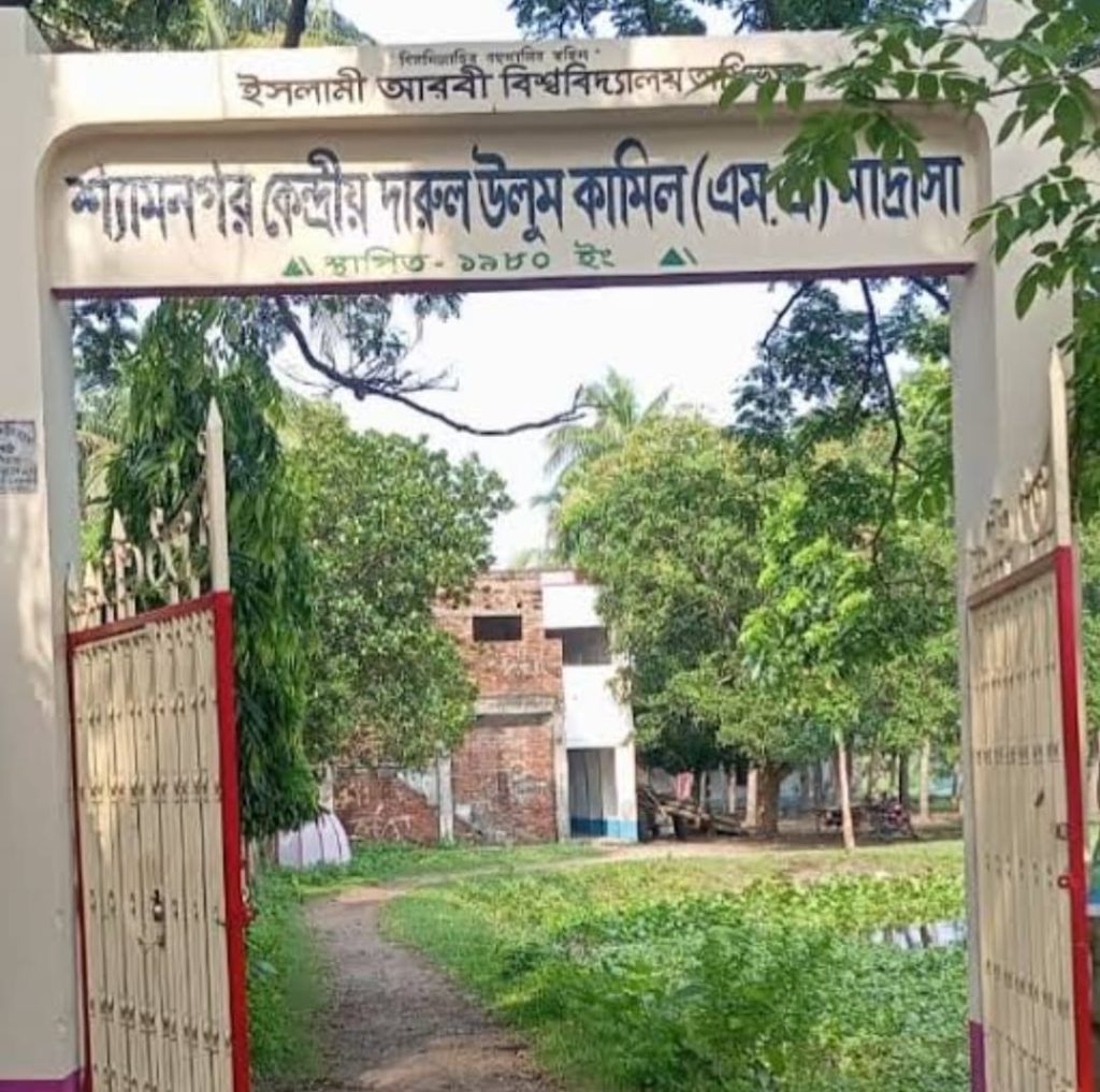 শ্যামনগরে পরীক্ষা নকলের দায়ে ১১শিক্ষার্থী বহিষ্কার, দায়িত্বহীনতায় ১২ শিক্ষাক অব্যাহতি
