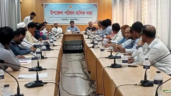 গফরগাঁও উপজেলার মাসিক সভা অনুষ্ঠিত