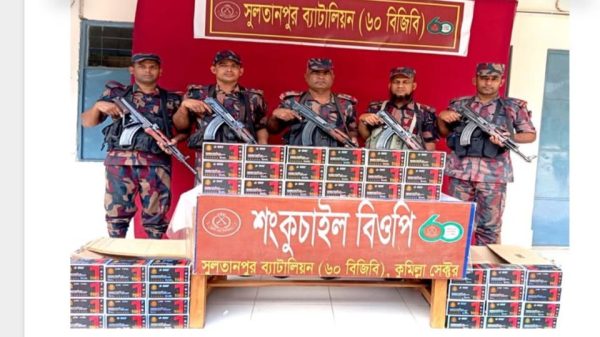 বুড়িচং সীমান্তে পৃথক অভিযানে প্রায় ৯৮ লক্ষ টাকার ভারতীয় অবৈধ মালামাল জব্দ