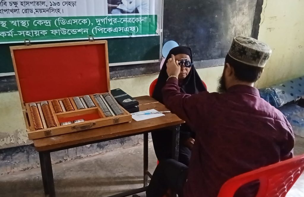 দু:স্থ মানুষের সেবায় দুর্গাপুরে বিশেষ চক্ষু চিকিৎসা ক্যাম্প অনুষ্ঠিত
