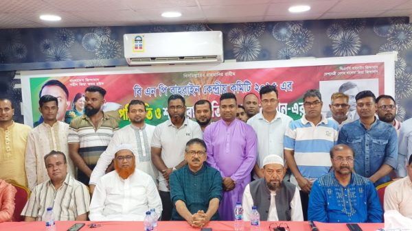 বাহরাইনে শহিদ প্রেসিডেন্ট জিয়াউর রহমানের ৪৪ তম শাহাদাৎ বার্ষিকীর প্রস্তুতি সভা সম্পন্ন