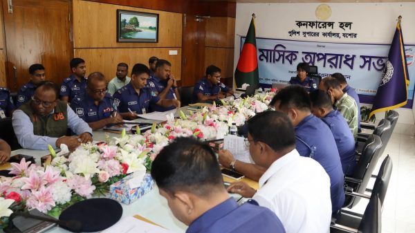জেলা পুলিশ যশোরের মাসিক অপরাধ সভা অনুষ্ঠিত