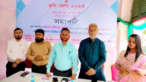 ময়মনসিংহে সর্বোচ্চ ভূমি উন্নয়ন করদাতাদের পুরস্কার বিতরন