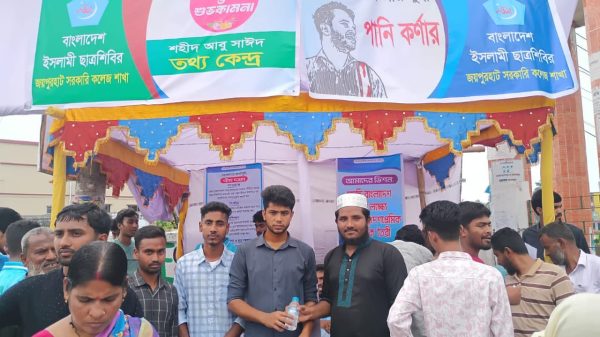 ভর্তি পরীক্ষার্থীদের পাশে শিবির: জয়পুরহাটে পানি, স্যালাইন ও তথ্যসেবা বিতরণ