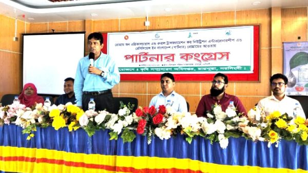 কৃষকদের অংশগ্রহণে দিনব্যাপী পার্টনার কংগ্রেস অনুষ্ঠিত