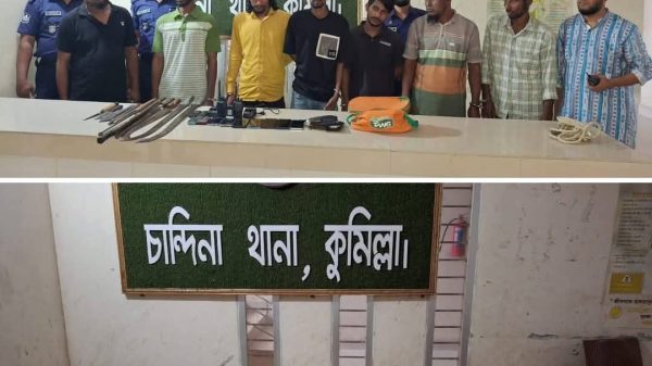 চান্দিনায় ডাকাতির প্রস্তুতিকালে পুলিশের অভিযানে ৭ ডাকাত গ্রেফতার, উদ্ধার দেশীয় অস্ত্র