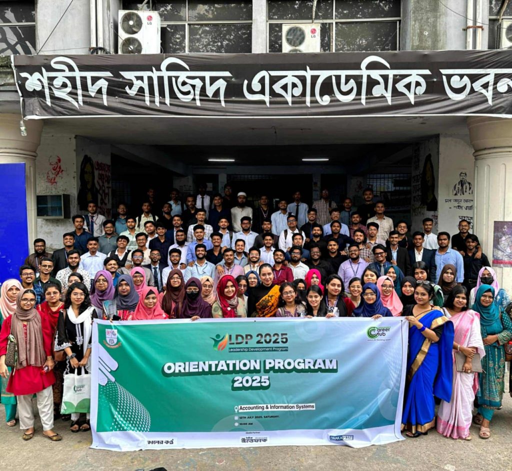 জবি ক্যারিয়ার ক্লাবের ওরিয়েন্টেশনে শিক্ষার্থীদের মিলনমেলা