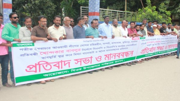 এস এ জিন্নাহ কবিরের বিরুদ্ধে ষড়যন্ত্র বরদাস্ত করা হবে না: ঘিওর বিএনপি