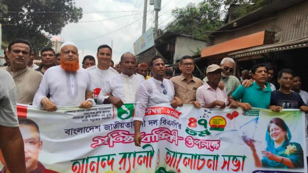 হাজারো নেতাকর্মীর অংশগ্রহণে নাগরপুরে বিএনপি’র বিজয় র‍্যালি