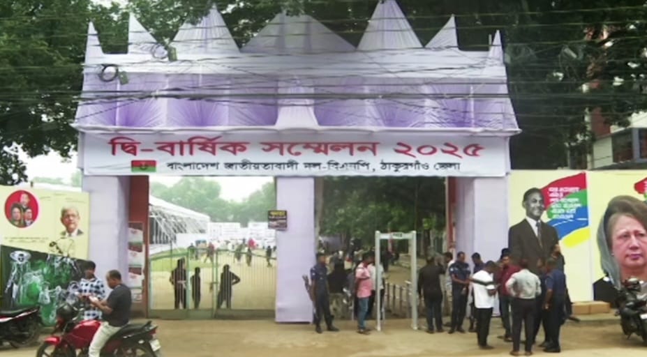 ঠাকুরগাঁও জেলা বিএনপির দ্বিবার্ষিক সম্মেলন