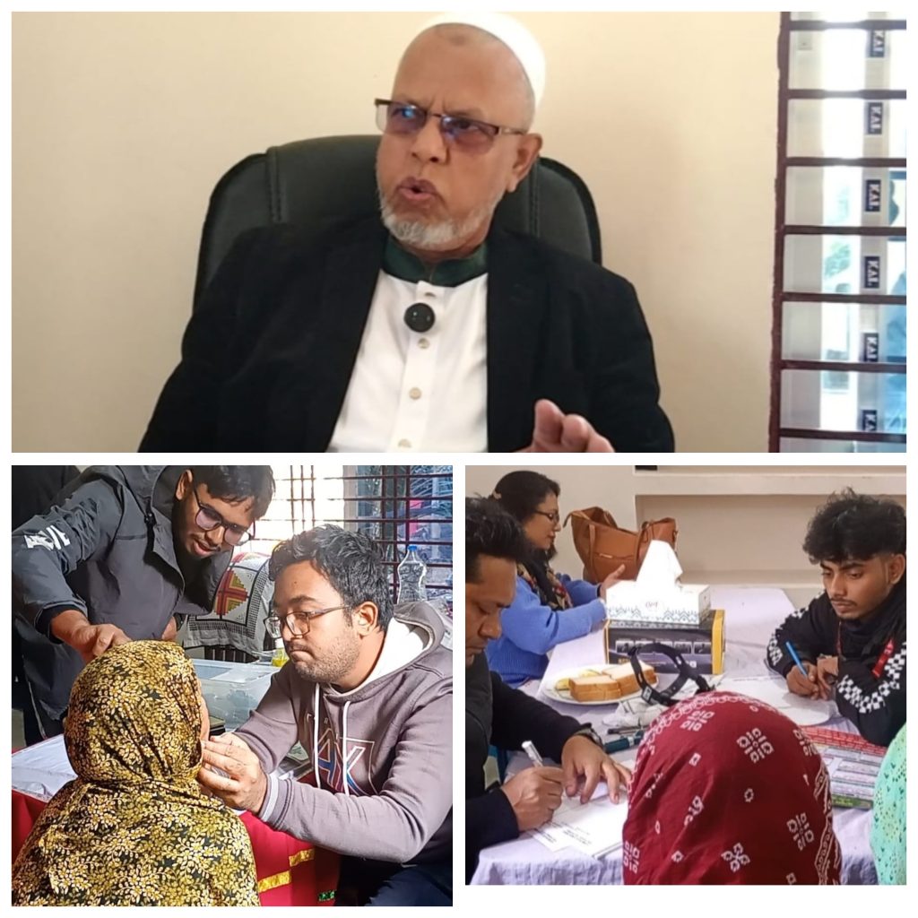 <span>1 / </span>মানবতার সেবায় শামচুন নাহার ফাউন্ডেশন: উত্তর দুধখালীতে দিনব্যাপী ফ্রি মেডিকেল ক্যাম্প অনুষ্ঠিত
