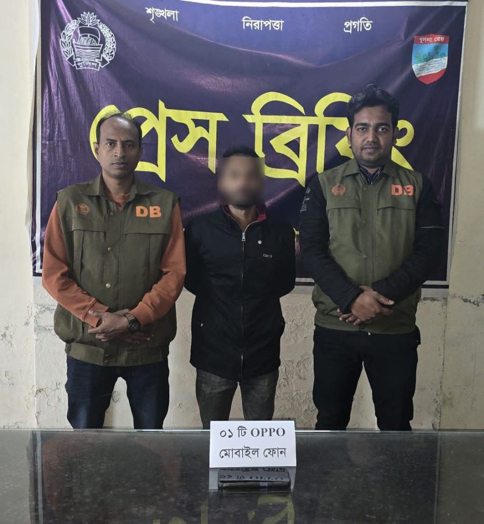 <span>1 / </span>যশোরে ডিবির অভিযানে অশ্লীল ছবি দিয়ে চাঁদাবাজি, আটক ১