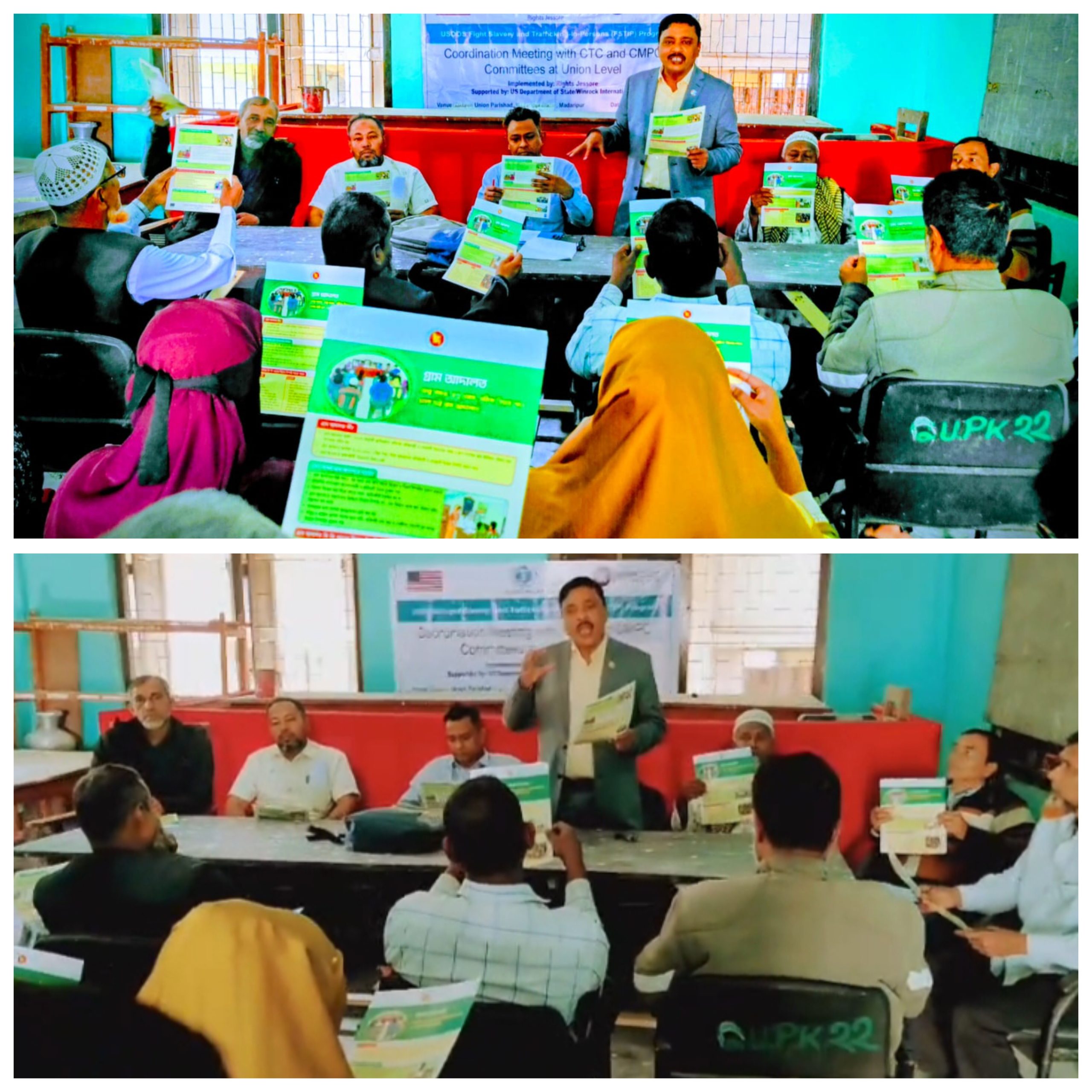 ​ডাসারে গ্রাম আদালত বিষয়ক উঠান সভা: ৩ লক্ষ টাকা পর্যন্ত বিরোধ নিষ্পত্তি সম্ভব