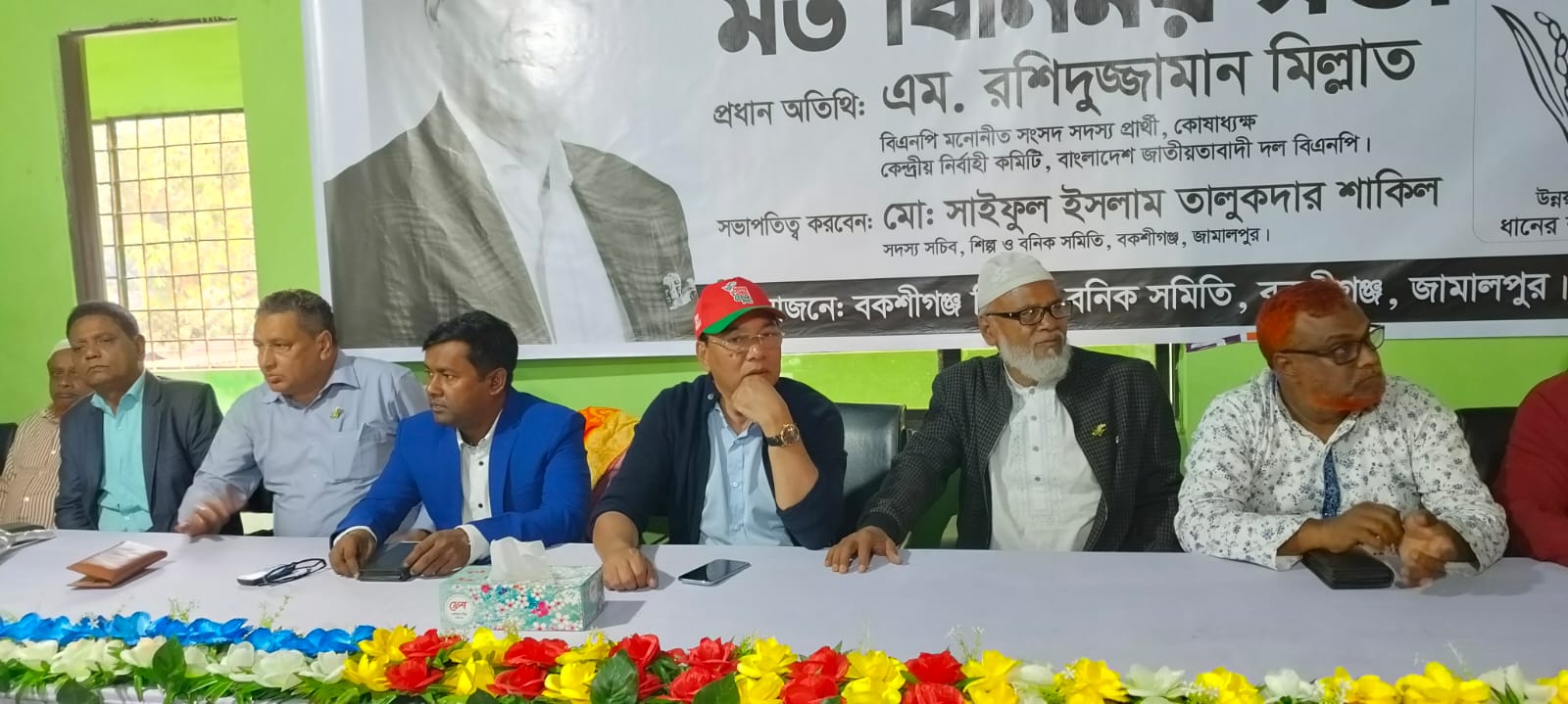 বকশীগঞ্জে ব্যবসায়ীদের সঙ্গে মতবিনিময় সাথে থাকার অঙ্গীকার এমপি প্রার্থী এম রশিদুজ্জামান মিল্লাতের