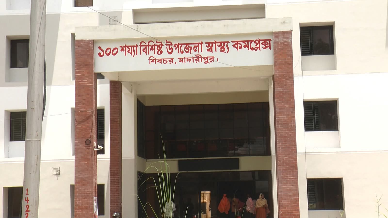 শিবচরে পুকুরের পানিতে ডুবে শিশুর মৃত্যু, এলাকায় শোকের ছায়া