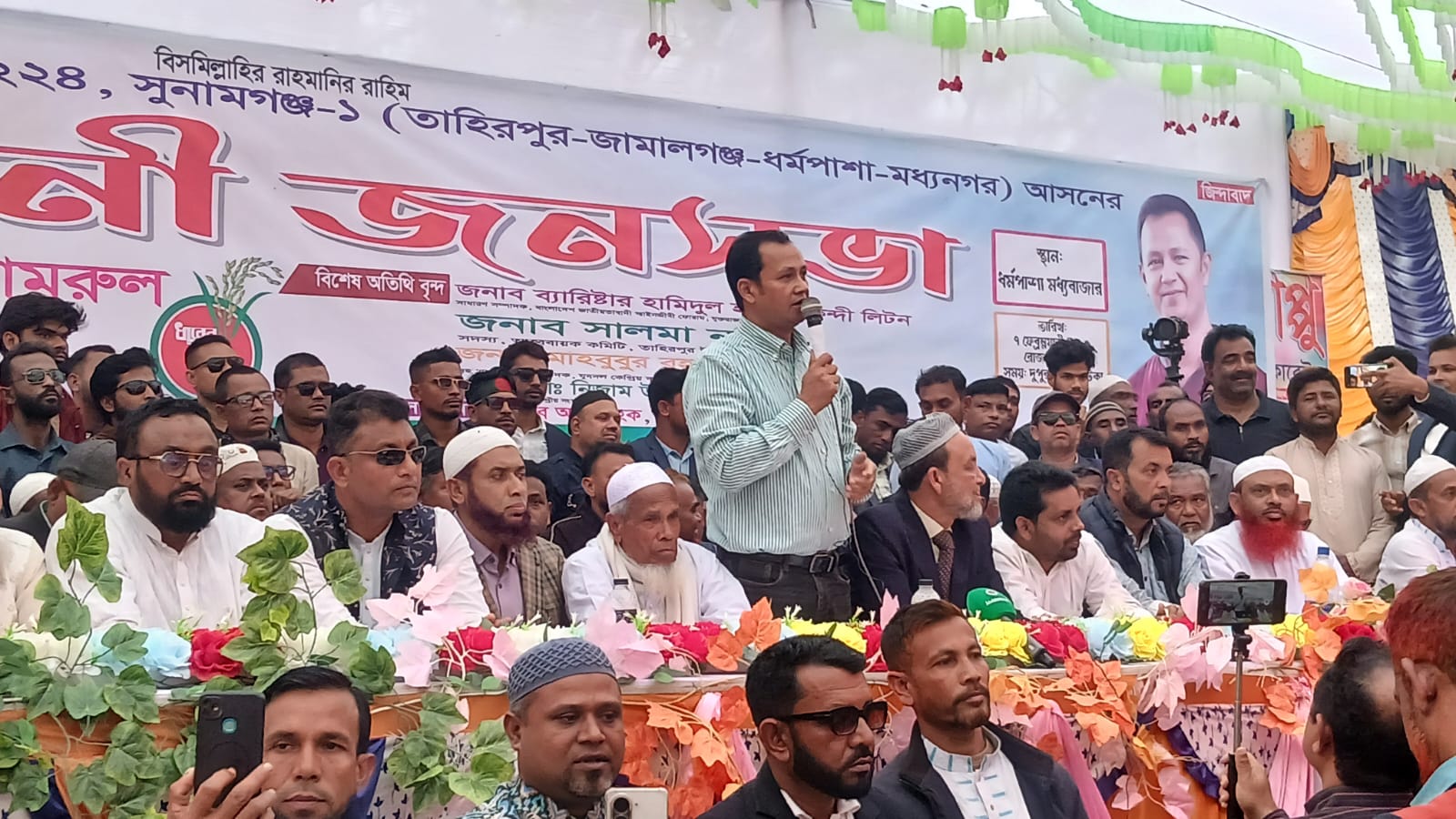 ধর্মপাশায় বিএনপির প্রার্থী কামরুজ্জামান কামরুলের নির্বাচনী জনসভা অনুষ্ঠিত