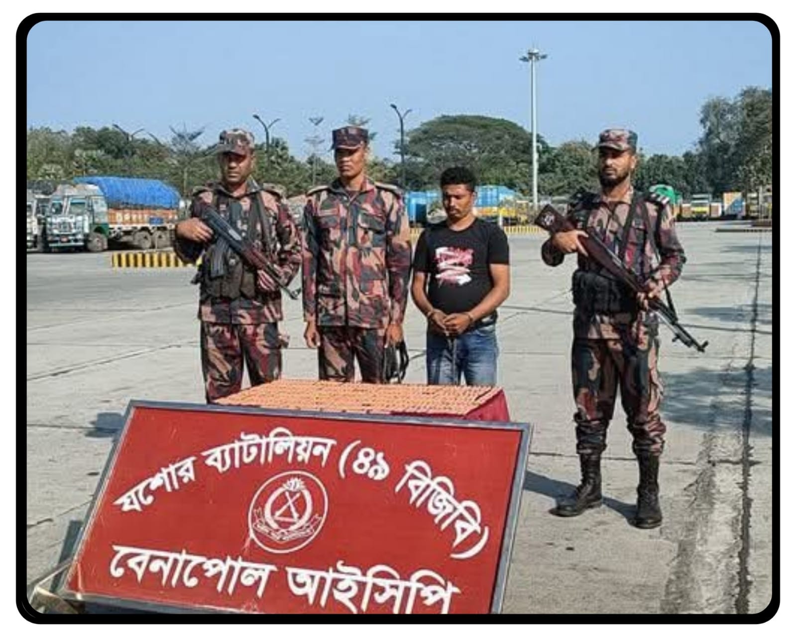 যশোর বেনাপোল স্থলবন্দর টার্মিনাল এলেকায় অভিযান চালিয়ে ১৬০০ পিচ নেশা জাতীয় ট্যাবলেটসহ ভারতীয় ট্রাক চালক আটক