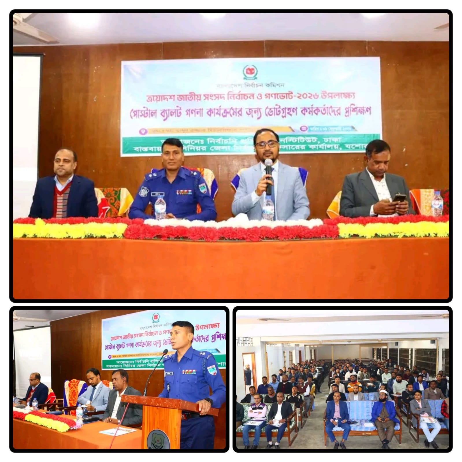 ত্রয়োদশ জাতীয় সংসদ নির্বাচন ও গণভোট – ২০২৬ উপলক্ষে পোস্টাল ব্যালট গণনা কার্যক্রমের জন্য ভোটগ্রহন কর্মকর্তাদের প্রশিক্ষণ কর্মসূচি অনুষ্ঠিত