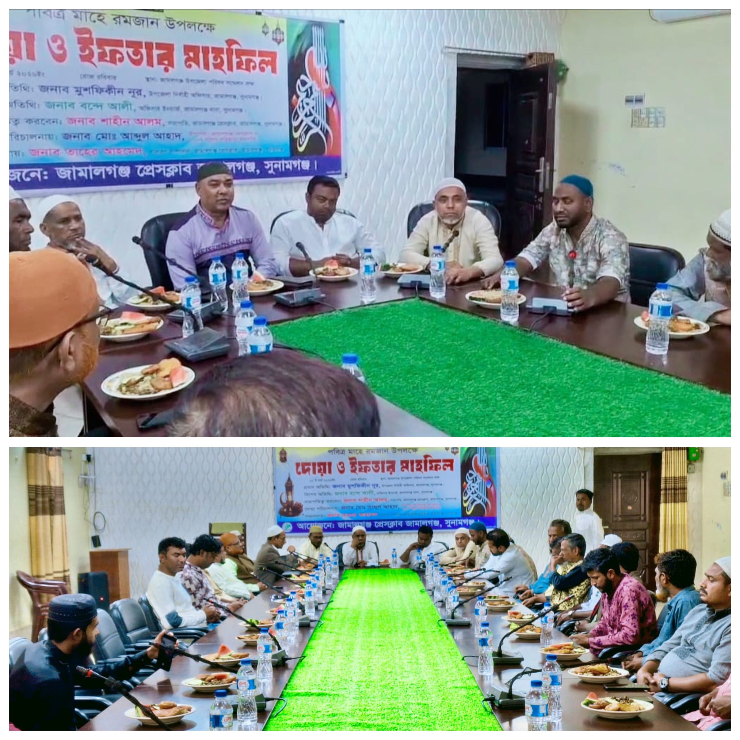 জামালগঞ্জ প্রেসক্লাবের উদ্যোগে ইফতার ও দোয়া মাহফিল অনুষ্ঠিত