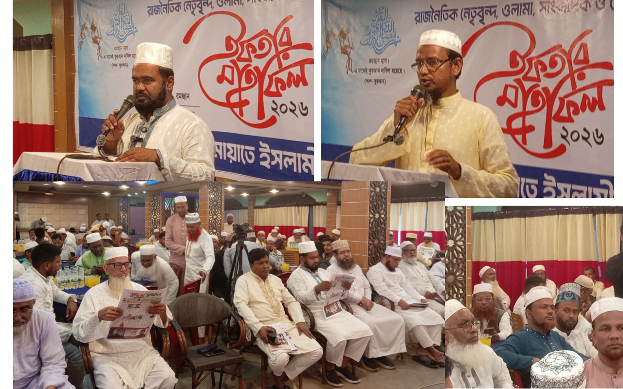 কুমিল্লায় রাজনৈতিক নেতৃবৃন্দ,ওলামা,সাংবাদিক ও পেশাজিবীদের সম্মানে “ইফতার মাহাফিল