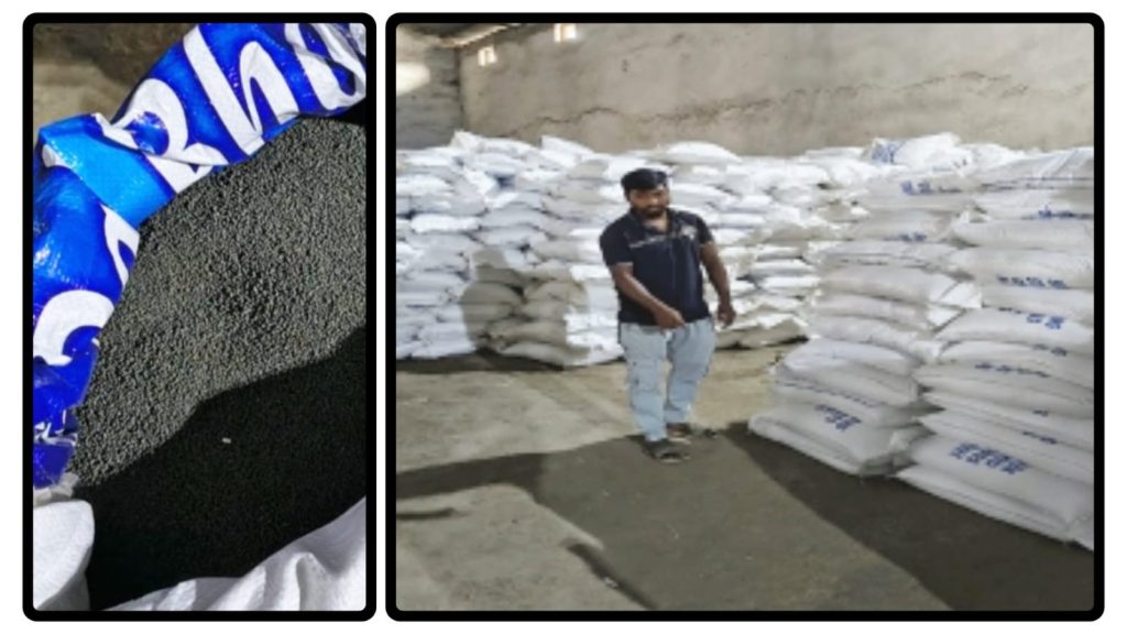 <span>1 / </span>যশোর বেনাপোল স্থল বন্দরে ঘোষনা বইভুক্ত ও আমদানি নিষিদ্ধ ১৭ মেট্রিক টন পাট বীজের একটি চালান আটক