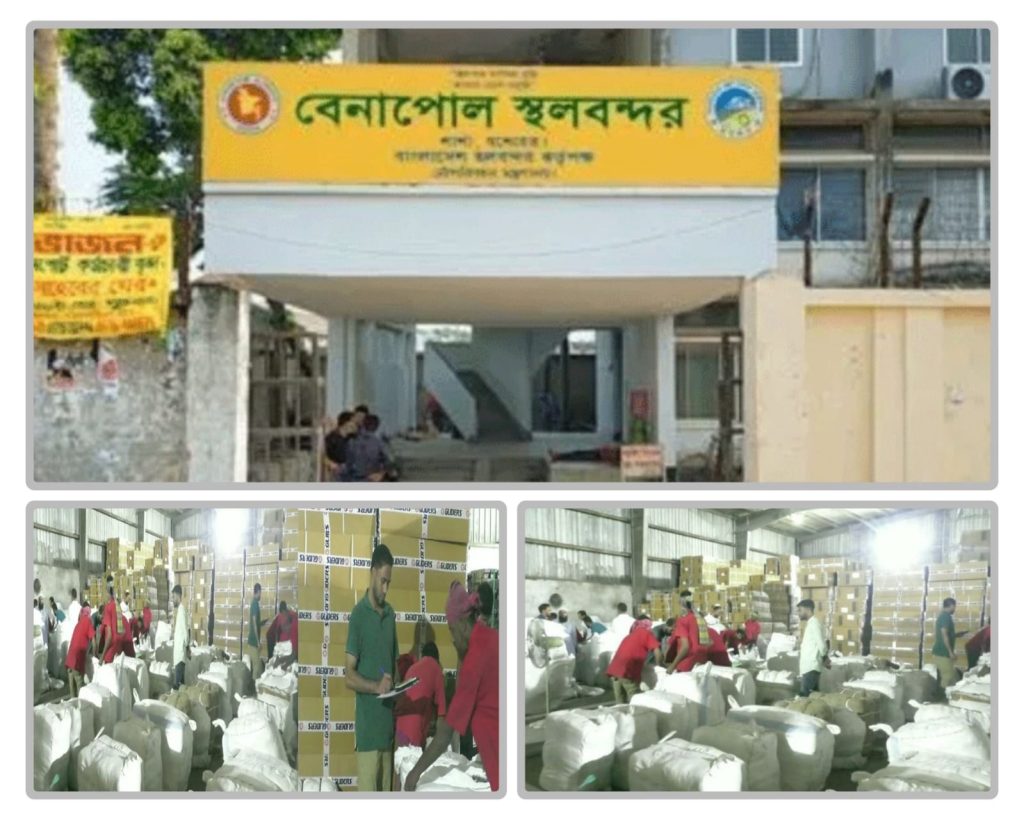 <span>1 / </span>যশোর বেনাপোল স্থল বন্দরে মিথ্যা ঘোষণায় আমদানী ৬ কোটি টাকার শাড়ি- কসমেটিকস জব্দ