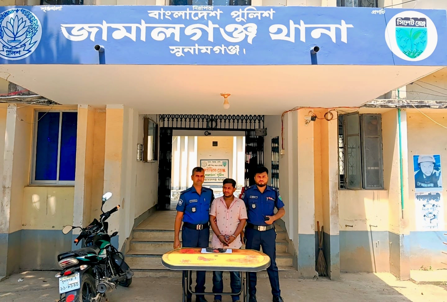 জামালগঞ্জে ৪০ পিস ইয়াবাসহ যুবক গ্রেফতার