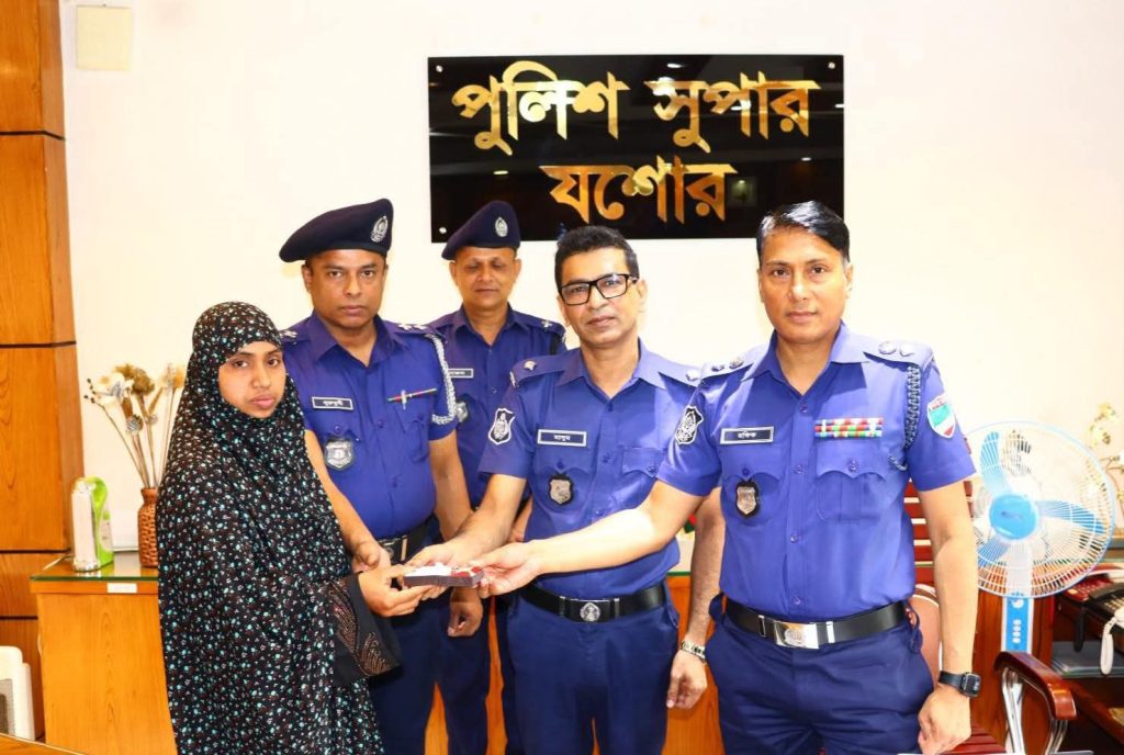 <span>1 / </span>যশোর কোতয়ালী মডেল থানা পুলিশ কর্তৃক হারিয়ে যাওয়া স্বর্ণালংকার কোতয়ালী থানাধীন সাতমাইল এলাকা হতে উদ্ধার