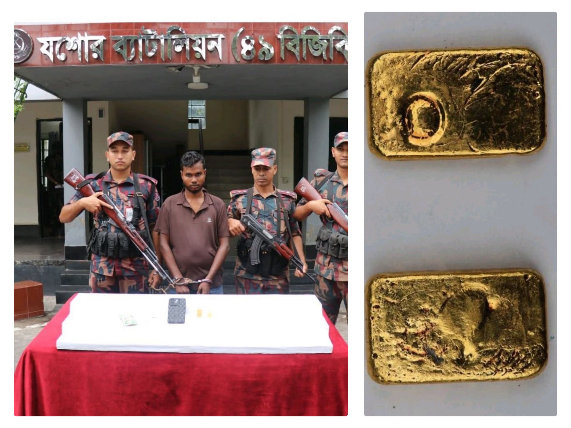 যশোর-মাগুরা মহাসড়কে বিজিবির অভিযানে ৪৫ লক্ষ টাকার দুইটি স্বর্ণের বার সহ আটক-১