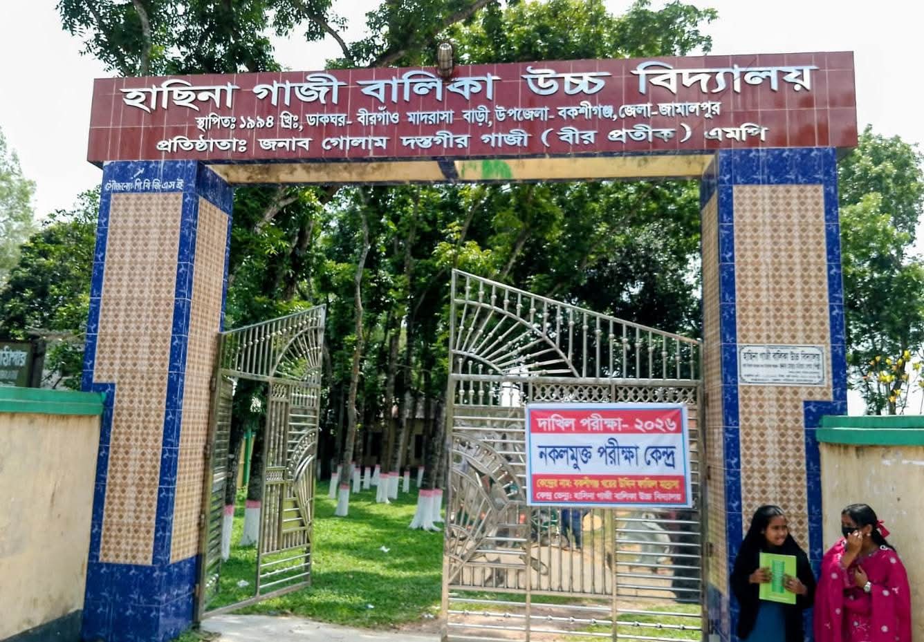 বকশীগঞ্জে নকল করার দায়ে এসএসসি পরীক্ষার্থী বহিষ্কার।