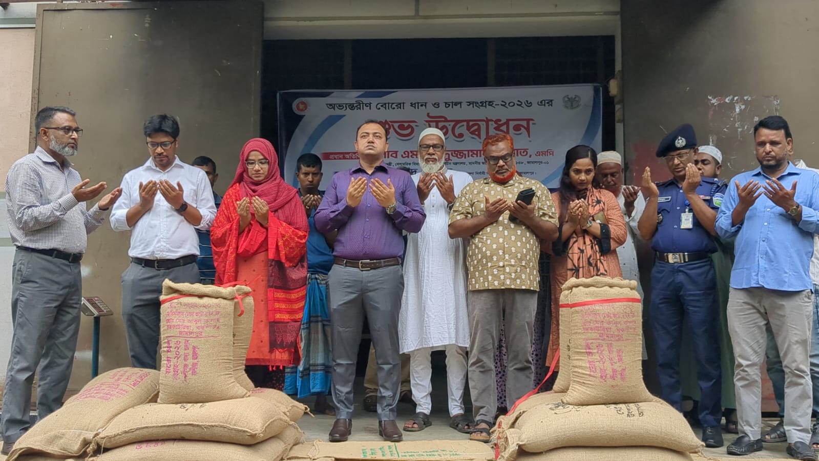 বকশীগঞ্জে অভ্যন্তরীণ বোরো ধান চাল সংগ্রহ উদ্বোধন, নির্ধারিত মূল্যে কেনা হবে