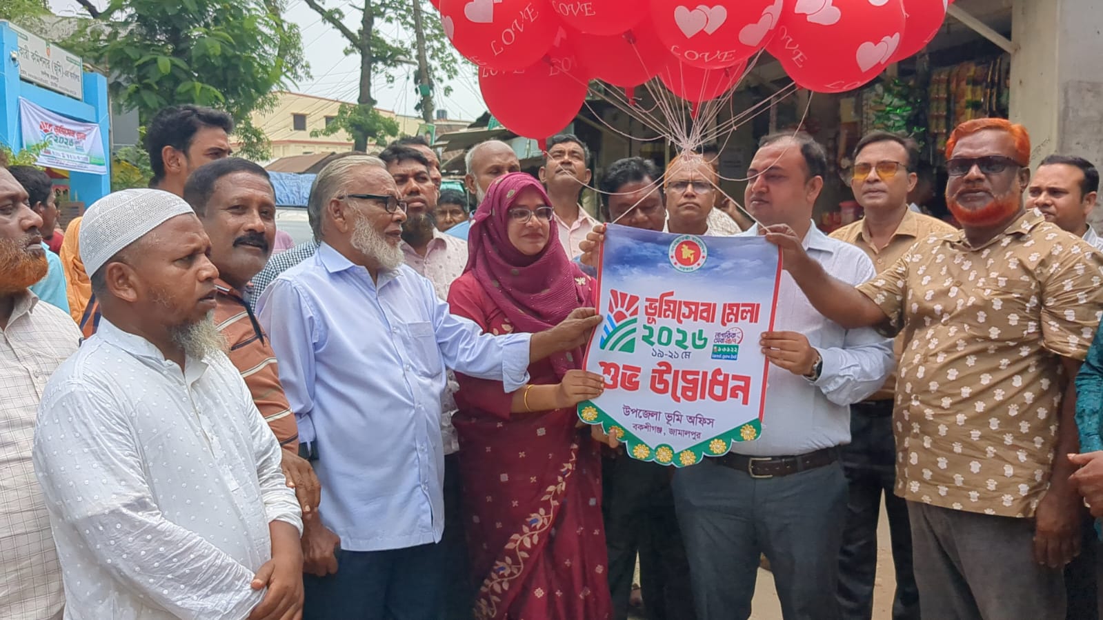 বকশীগঞ্জে ভূমি সেবা মেলা উদ্বোধনী র‍্যালি ও আলোচনা সভা অনুষ্ঠিত 