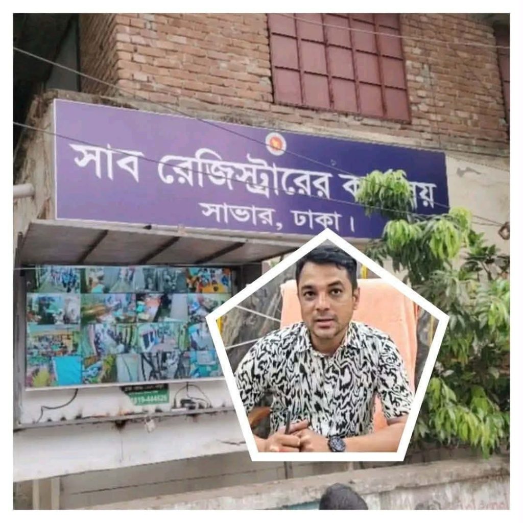<span>1 / </span>সাভারের সাব-রেজিস্ট্রার জাকির ক্লোজ