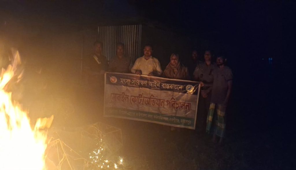 <span>1 / </span>বকশীগঞ্জে লক্ষাধিক টাকার জাল জব্দ, পুড়িয়ে ধ্বংস করা হয়েছে