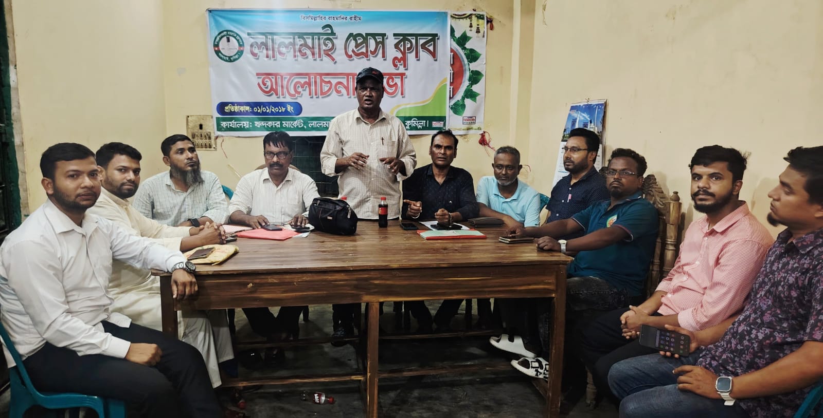লালমাই প্রেস ক্লাবের নিয়মিত মাসিক সভা অনুষ্ঠিত