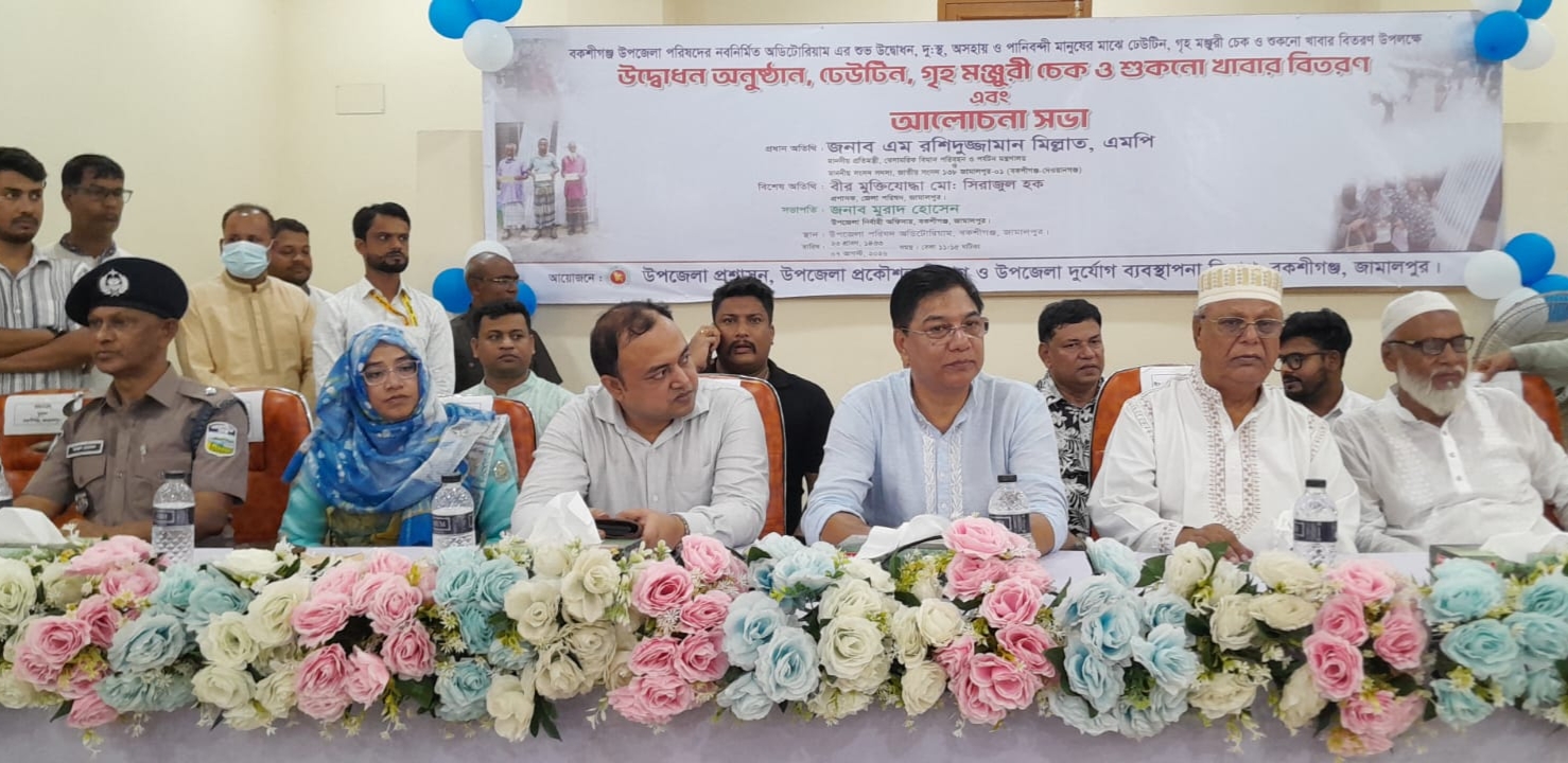বকশীগঞ্জে অসহায় দুঃস্থদের মাঝে শুকনো খাবার ও চেক বিতরণ করেন প্রতিমন্ত্রী